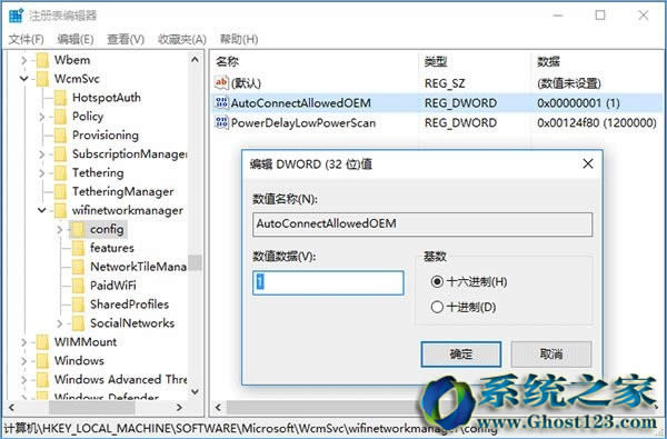 Win10I(y)ϵy(tng)ιWiFiԄB_win10֮