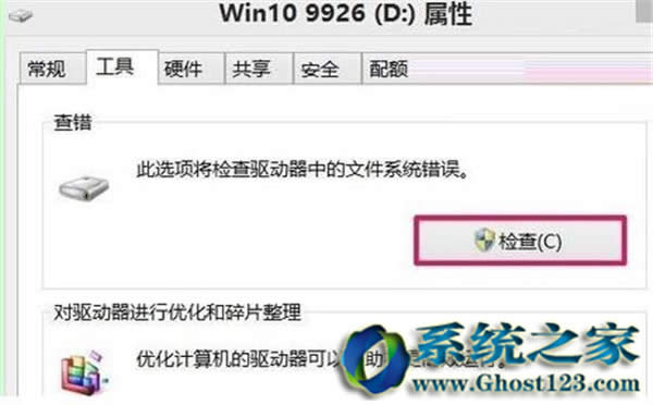 win10Rϵy(tng)_C(j)ޏ(f)(q)(dng)_win10پW(wng)