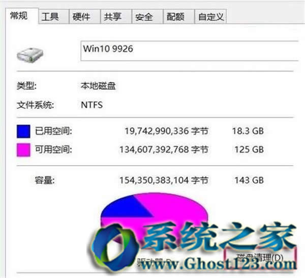win10Rϵy(tng)_C(j)ޏ(f)(q)(dng)_win10پW(wng)