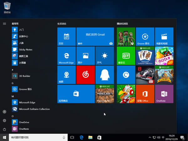 win10ʽ1607°64λd]