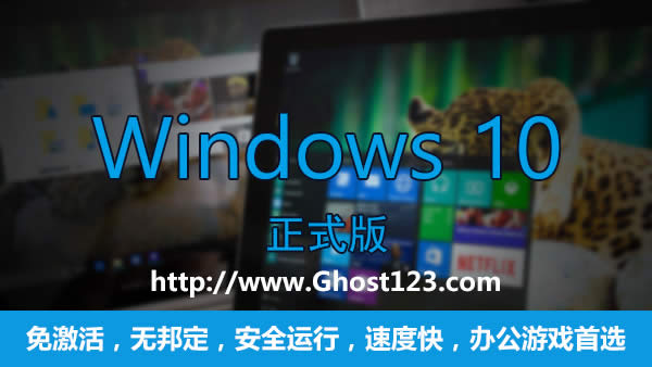 Ghost win10ϵy(tng)ôݣwin10 ghostݽ̳