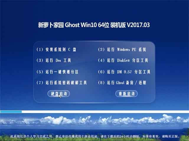 Ghost win10I攵ּý̳̽B(aƷ)