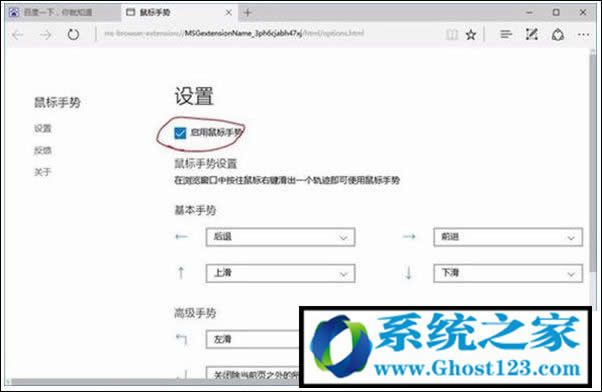 Win10g[F(xin)yaăɷN̎_win10dپW(wng)