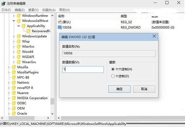 ghost win10ʽϵy(tng)ȡԄӸ¹ܵĲ_win10d