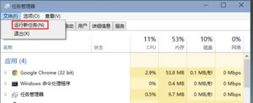 ghost win10桌面預(yù)覽版功能的開(kāi)啟與關(guān)閉的實(shí)例介紹