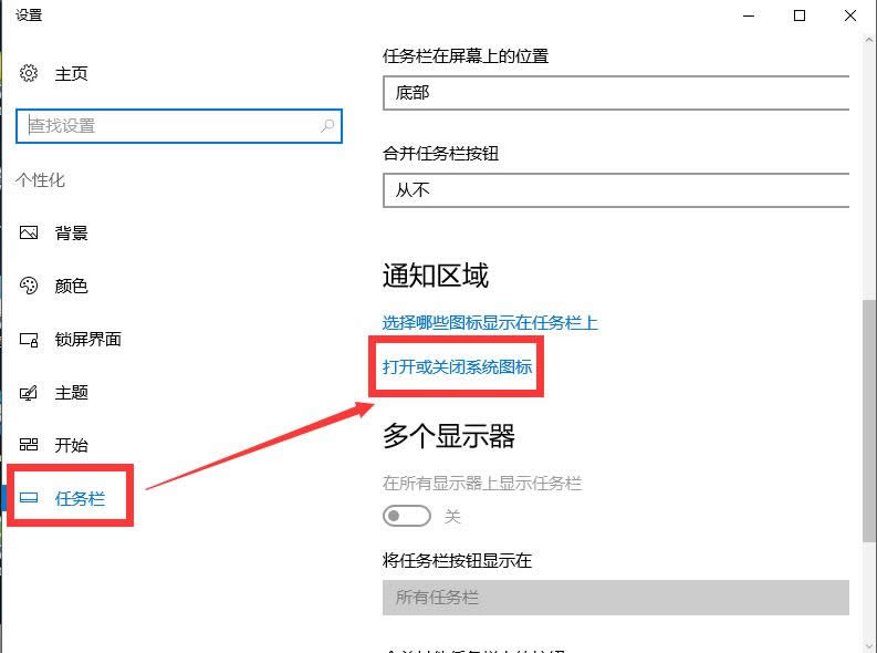 Win10I(y)dbԻP(gun)]D(bio)@ʾ΄(w)