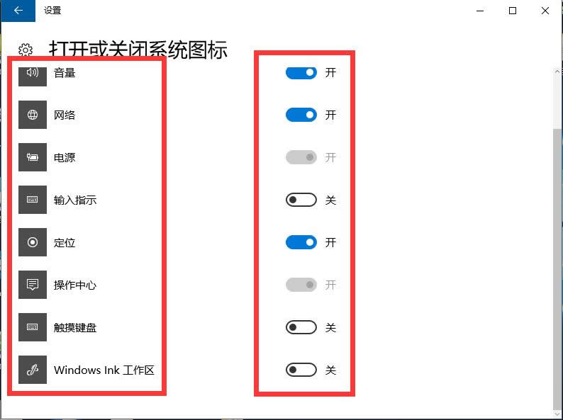 Win10I(y)dbԻP(gun)]D(bio)@ʾ΄(w)