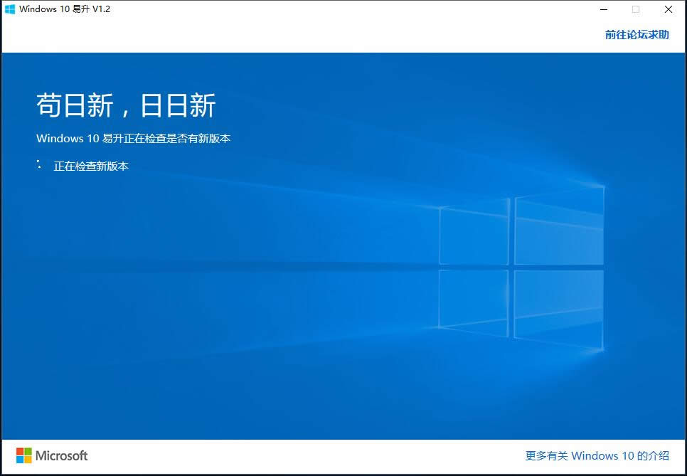 Ghost Win1015007 bug(do)Bash Ctrl-CʧЧ