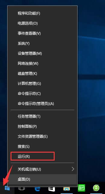 win10 I(y)ϵy(tng)Io__win10d