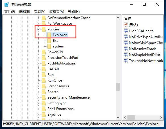 win10 I(y)ϵy(tng)Io__win10d