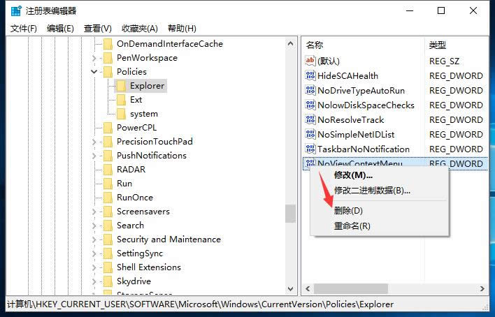 win10 I(y)ϵy(tng)Io__win10d