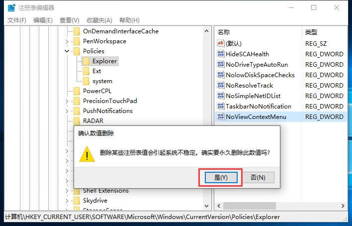 win10 I(y)ϵy(tng)Io__win10d