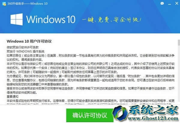 win10win10£32λ/64λòEB