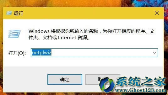 Win10 32λϵy_CʾÑܴa_netplwiz܎æ