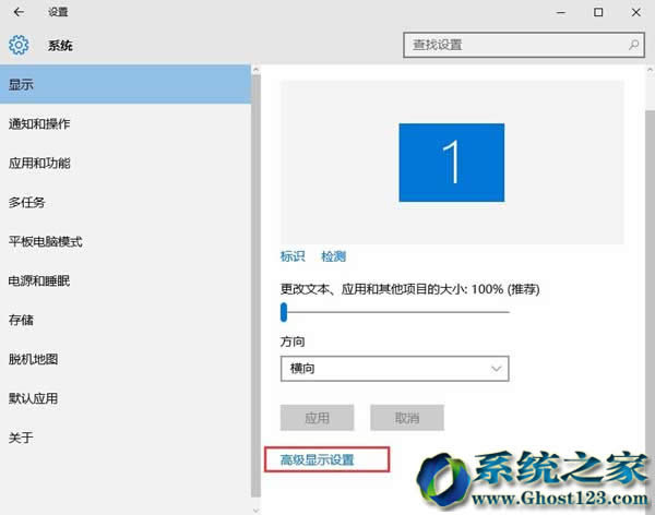ghost Win10系統(tǒng)屏幕字體模糊怎么回事_win10下載