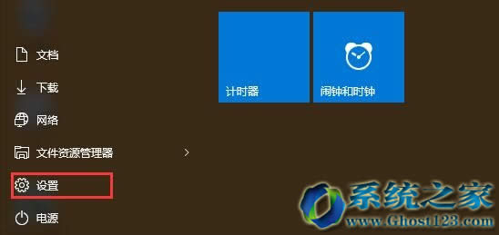 win10 1607ԭϵy(tng)ʹ@ʾߕr(sh)gԶxO(sh)