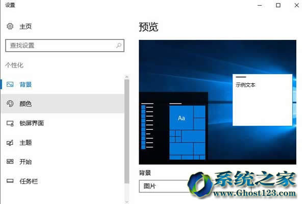 win10b̳_win10ϵy(tng)_ʼˆȫ@ʾķ