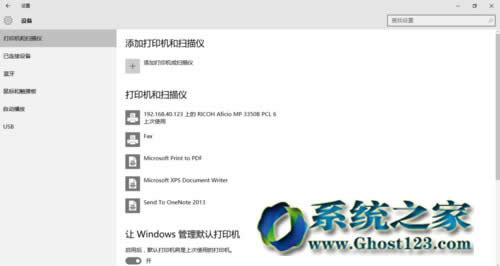 win10 1607ϵy(tng)ӡCܵʹ÷