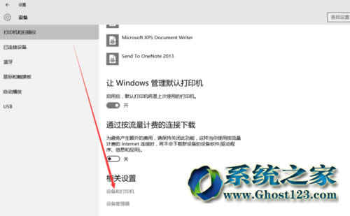 win10 1607ϵy(tng)ӡCܵʹ÷