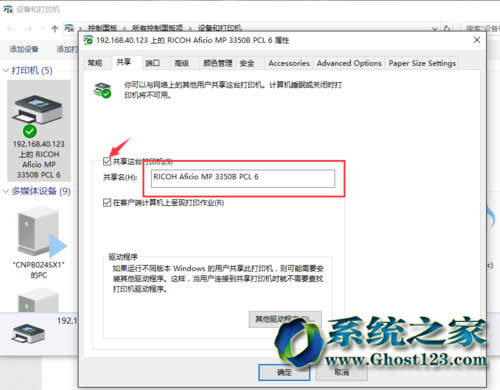 win10 1607ϵy(tng)ӡCܵʹ÷
