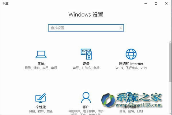O(sh)win10עԱӏ(qing)win10ϵy(tng)ڼ
