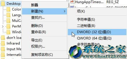 O(sh)win10עԱӏ(qing)win10ϵy(tng)ڼ