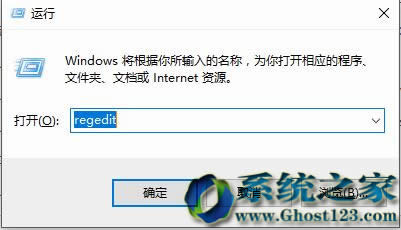 Ghost win10ϵy(tng)UPo(h)oM(jn)Џ(f)ƽQ
