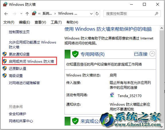 bwin10I(y)64λϵy(tng)P]windowsȫ