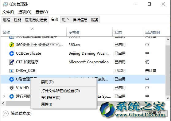 ĲO(sh)ÿɼӿWin10 64λϵy(tng)_Cٶ30%