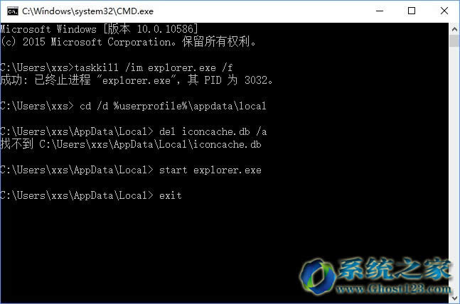 һGhost win10I(y)ϵy(tng)dexeļD(bio)