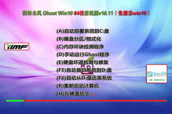 QWin10  14393.479ܡPC