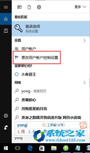 QWin10 1607汾ioM