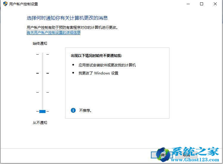 QWin10 1607汾ioM