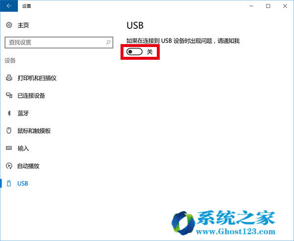 Ghost Win10ϵyбСUSB˿ϵӿ
