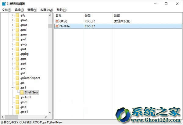 Ghost win10系統(tǒng)右鍵添加PowerShell很實用附教程