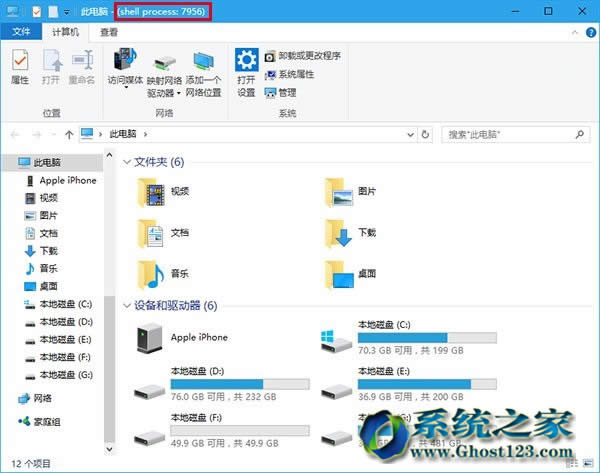 Win10系統(tǒng)下如何讓讓文件資源管理器標題欄顯示進程ID