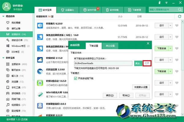 Win10系統(tǒng)下如何讓讓文件資源管理器標題欄顯示進程ID