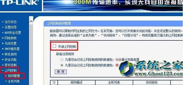 Win10I(y)ointernetL(qun)