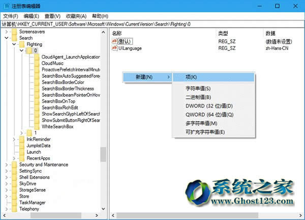 Win10 1607ϵy(tng)Cortana@ʾԶxO(sh)ü
