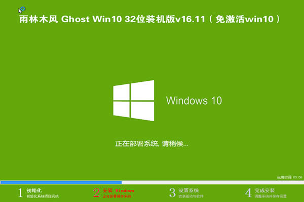 GhostbbľLWin10ϵyԔEͷ