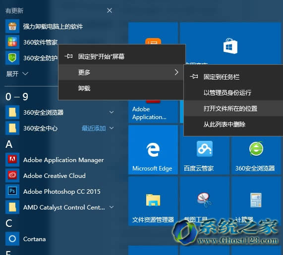 ȡWin10ϵy(tng)Edgeg[Ǐܴaʾ