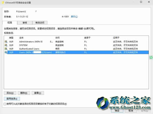 O(sh)Win7/ Win10ϵy(tng)ֹÑ鿴ԼÑļA(qun)