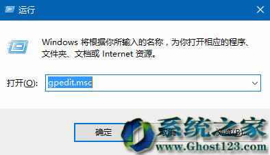 升級(jí)Win10系統(tǒng)開始菜單和消息欄不能使用