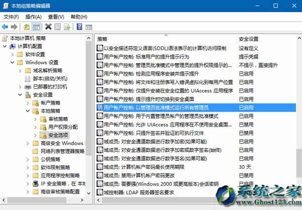 升級(jí)Win10系統(tǒng)開始菜單和消息欄不能使用
