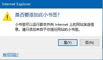 Win10?zhn)ԻEdgeg[O(sh)ÏV