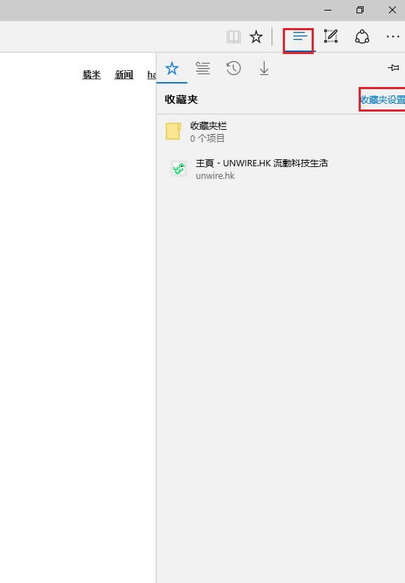 Win10?zhn)ԻEdgeg[O(sh)ÏV