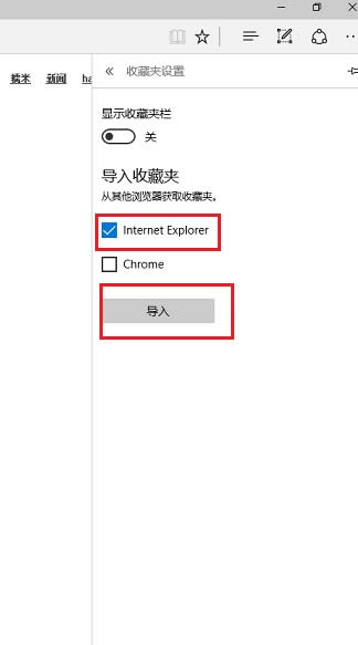 Win10?zhn)ԻEdgeg[O(sh)ÏV