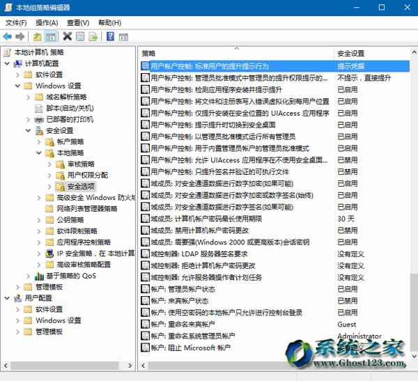 升級(jí)Win10系統(tǒng)開始菜單和消息欄不能使用