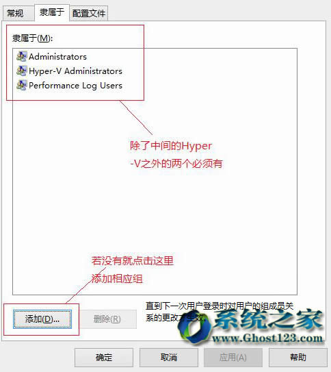 升級(jí)Win10系統(tǒng)開始菜單和消息欄不能使用