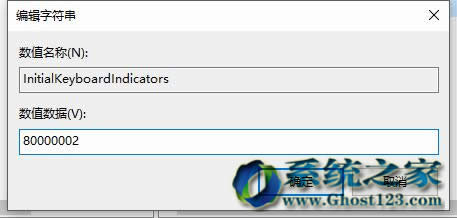 ghost Win10ϵy(tng)_CСIPNumLockP(gun)]ô޸